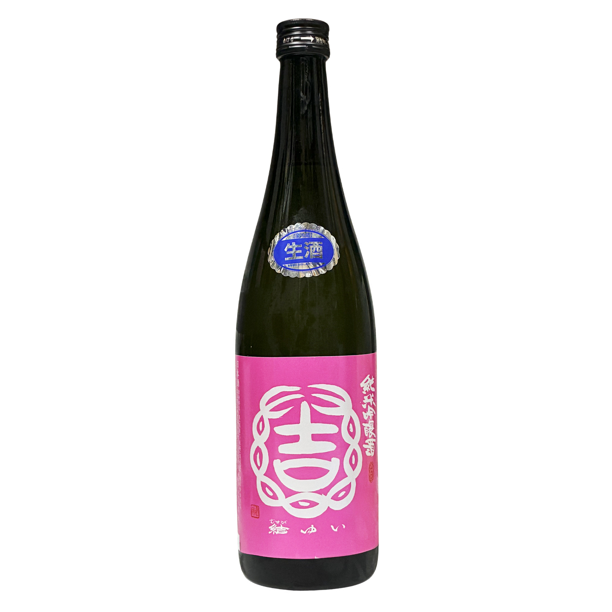 結ゆい 純米吟醸 雄町 来福酒造 生原酒 720ml