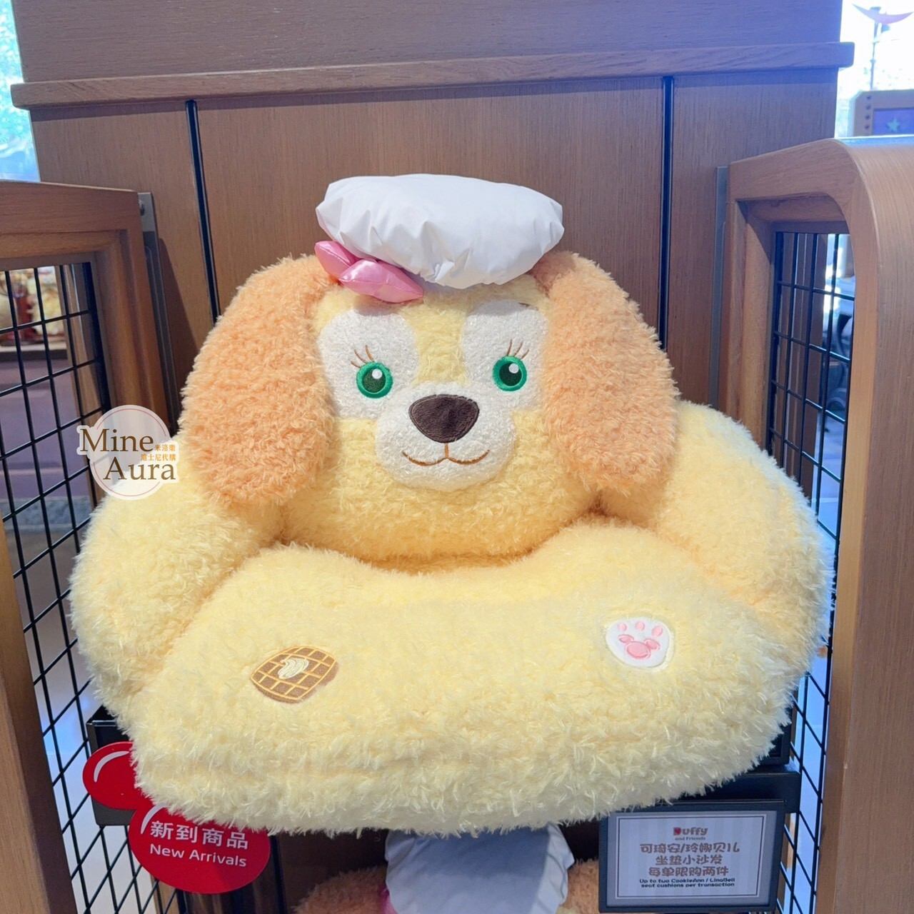 可琦安 餅乾 CookieAnn 大頭 絨毛 造型 居家坐墊 小沙發 -上海迪士尼樂園