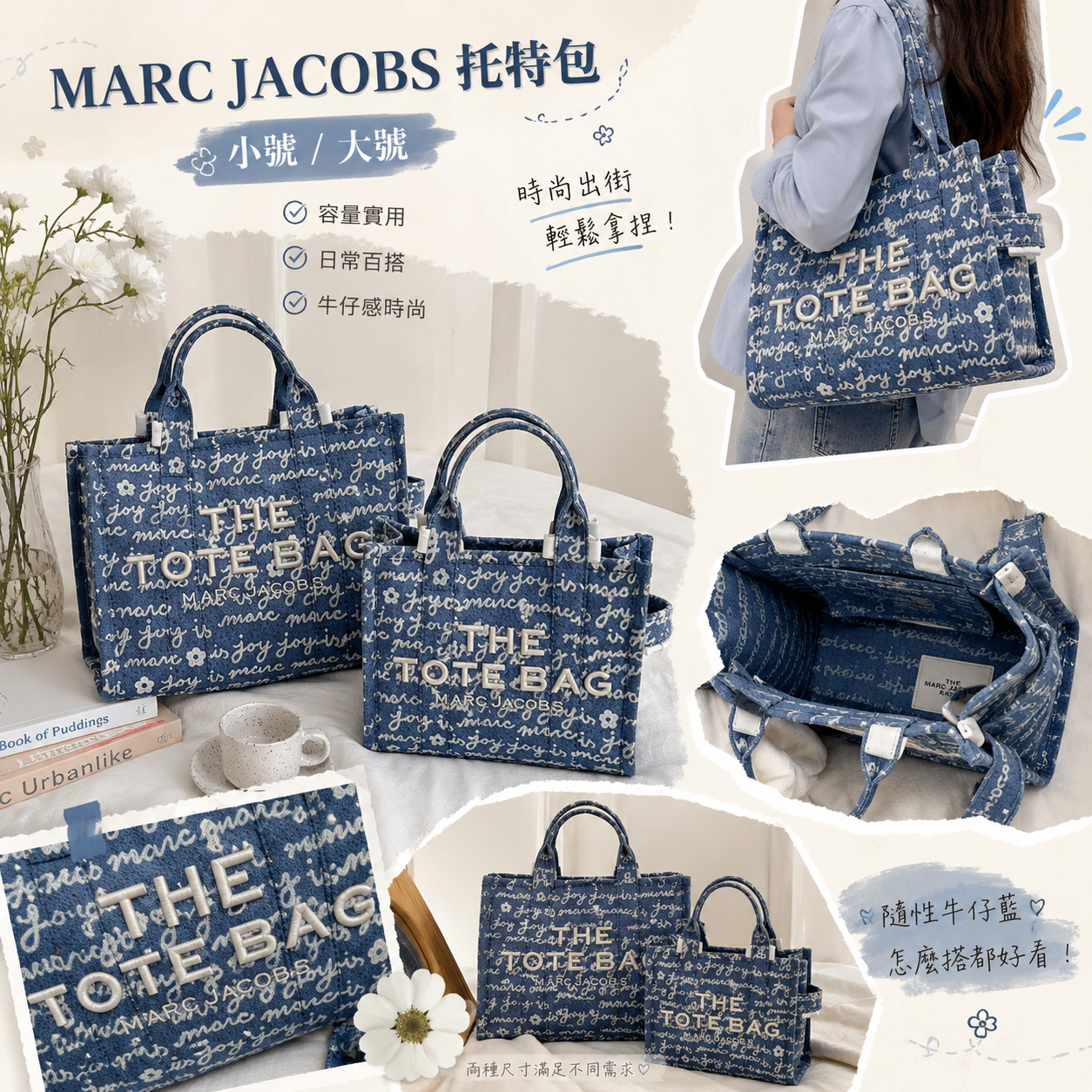 【現貨】MARC JACOBS LX030787 托特包