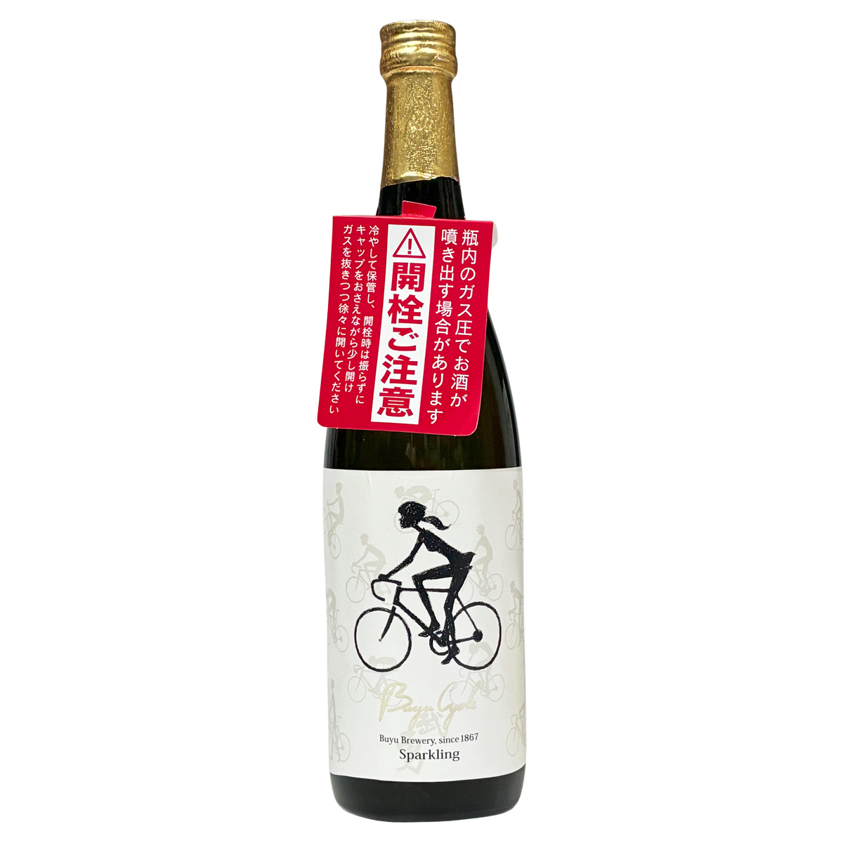 武勇 Buyu Cycle Sparkling 生酒 720ml