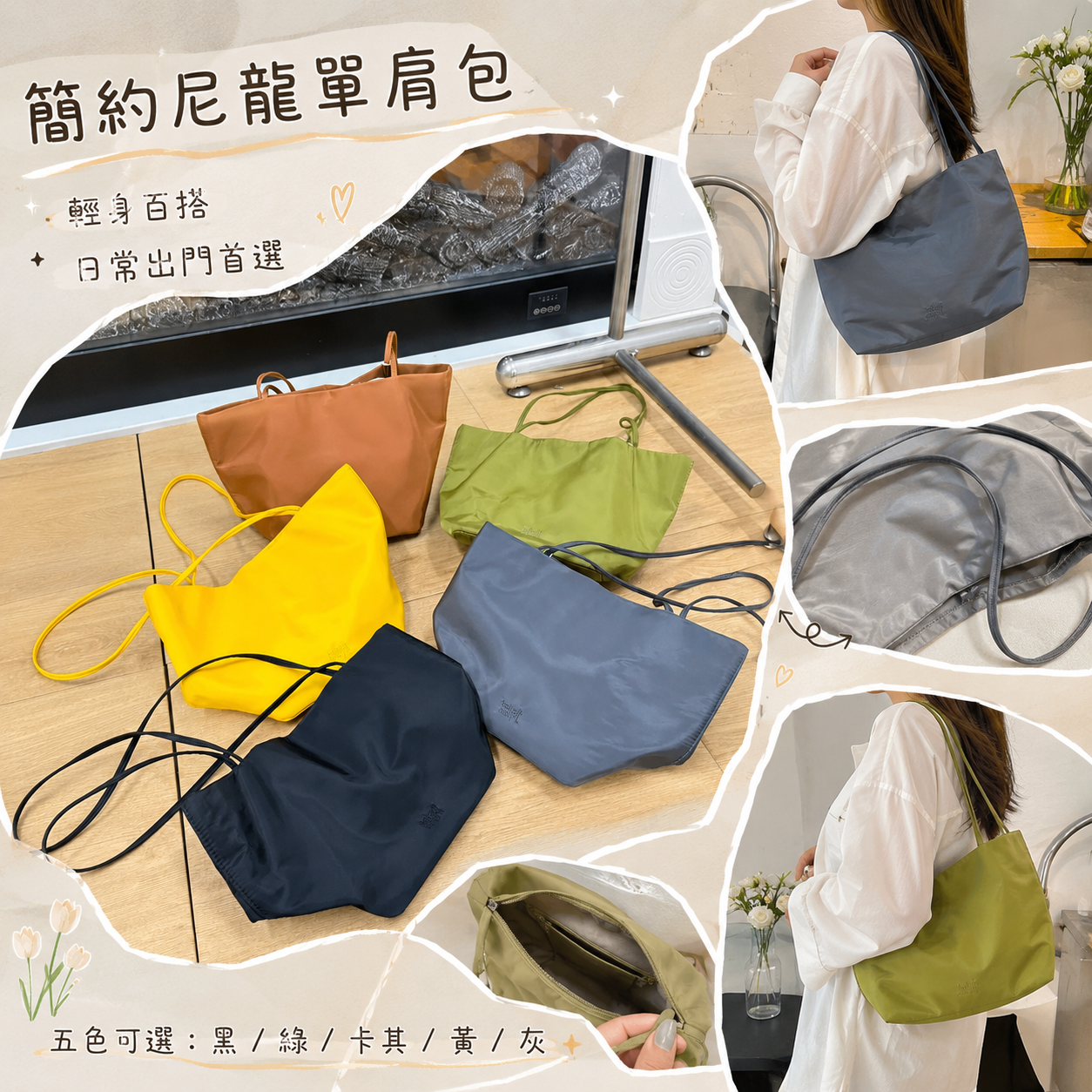 【現貨】LX051621 簡約尼龍單肩包