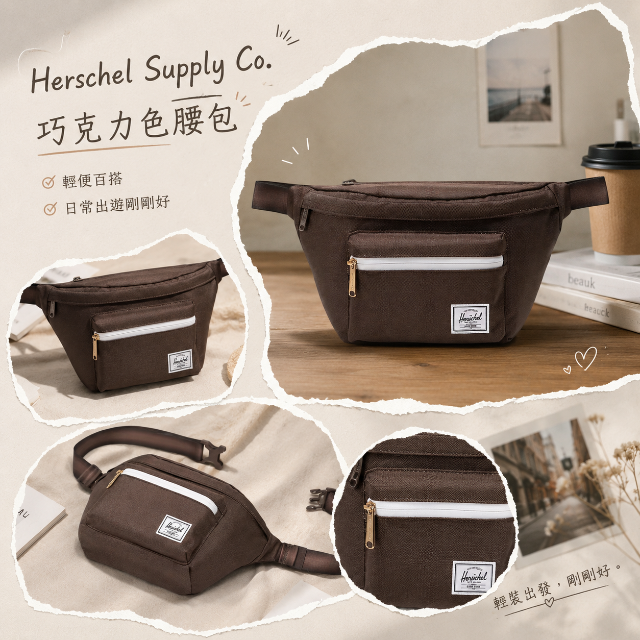 【現貨】H040262 Herschel Supply Co.  巧克力色腰包