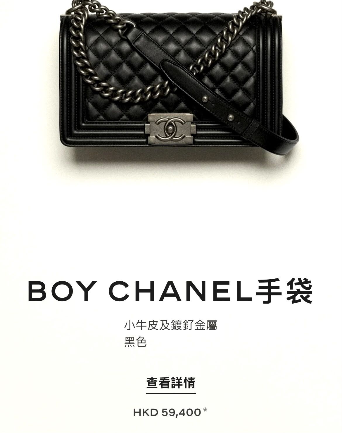 限時優惠5折!!! 全新BOY CHANEL 25 A67086 仙氣雲灰色/荔枝皮/金扣 @晶片 #LEBOY 25 #BRAND NEW #香榭站正品
