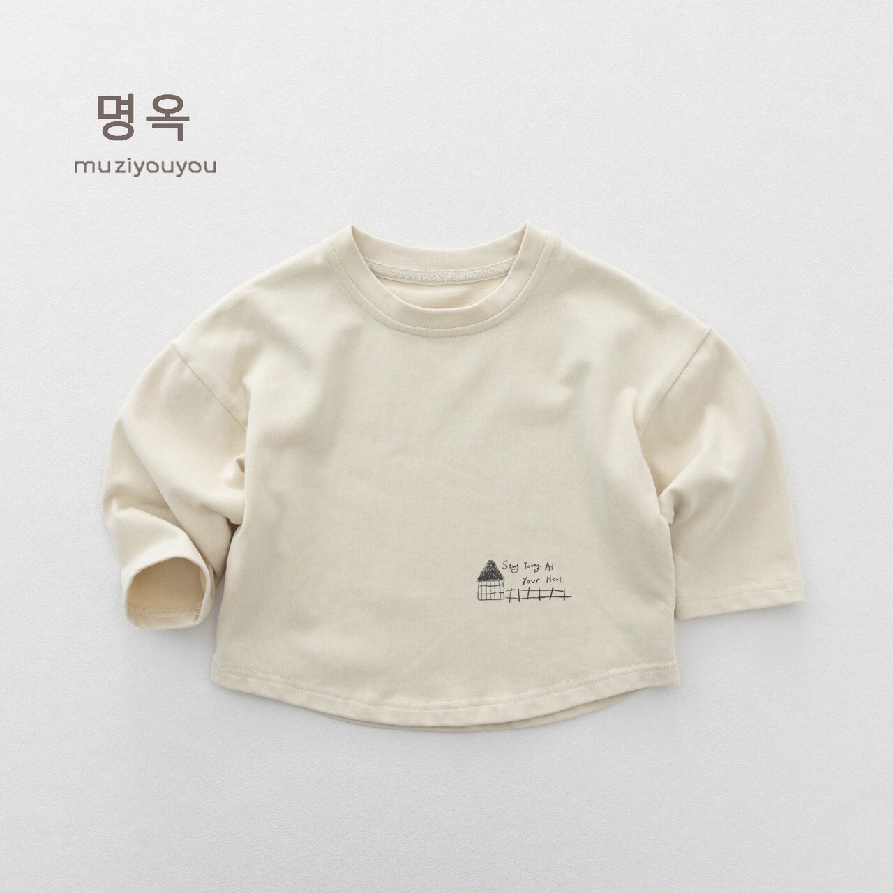 ☀️ 秋裝 ✴ 我的小小房子🏠 長 tee  ⋆𓍯 ˚