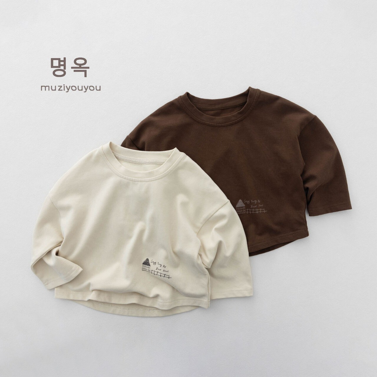 ☀️ 秋裝 ✴ 我的小小房子🏠 長 tee  ⋆𓍯 ˚