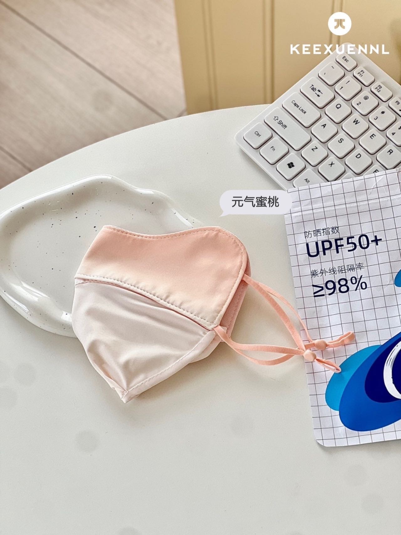 Keexuenl 冰絲冷感防曬口罩UPF50＋**限時買一送一