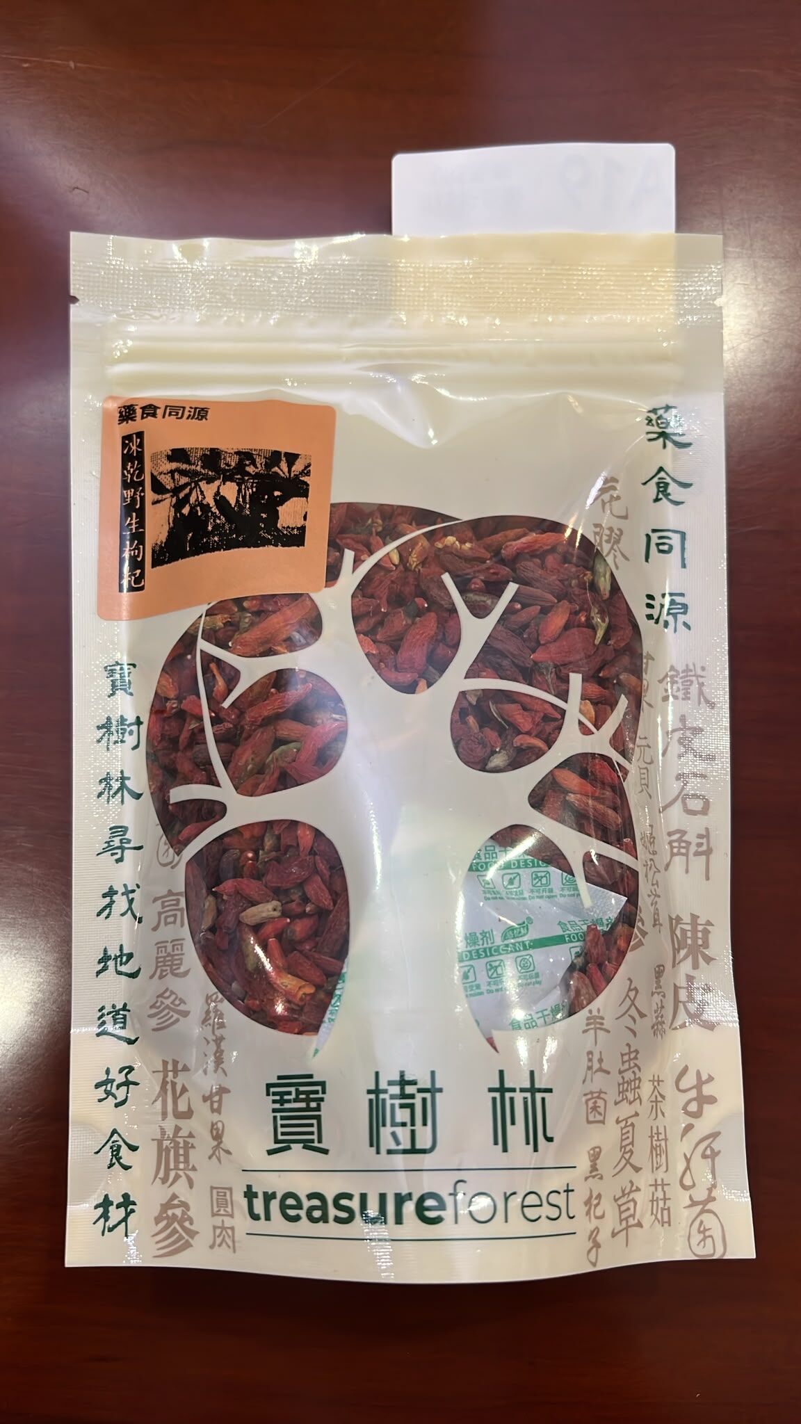 0805TF19-TREFOR-TF-寶樹林 - 野生枸杞子150g[$120 / 2 包]（A19）