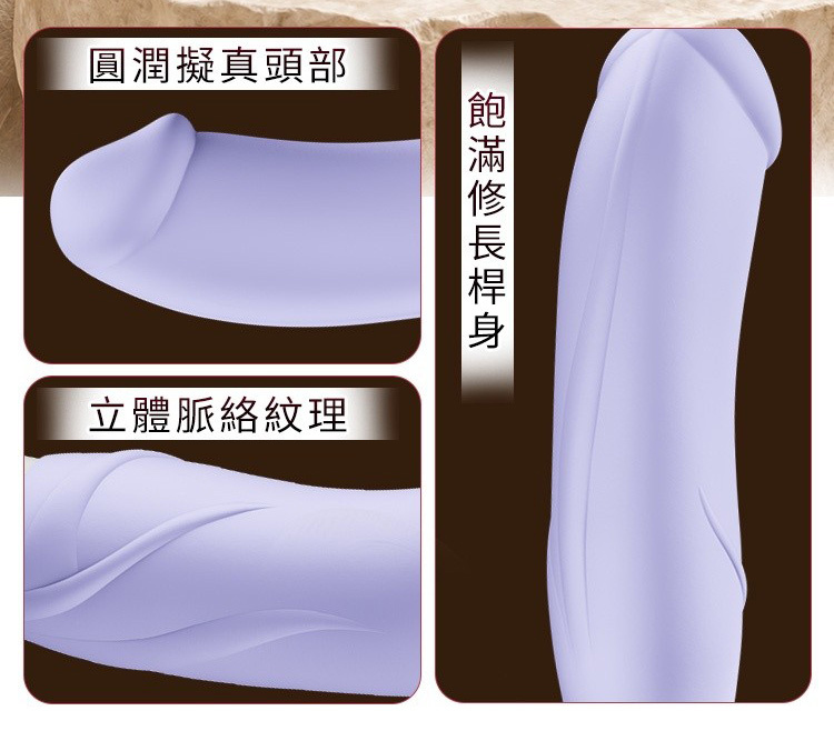 Fun Factory BIG BOSS 巨霸 G點震動按摩棒 德國按摩棒