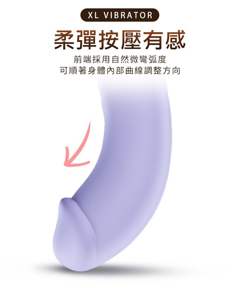 Fun Factory BIG BOSS 巨霸 G點震動按摩棒 德國按摩棒