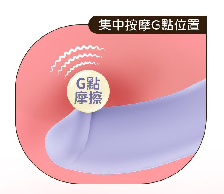 Fun Factory BIG BOSS 巨霸 G點震動按摩棒 德國按摩棒