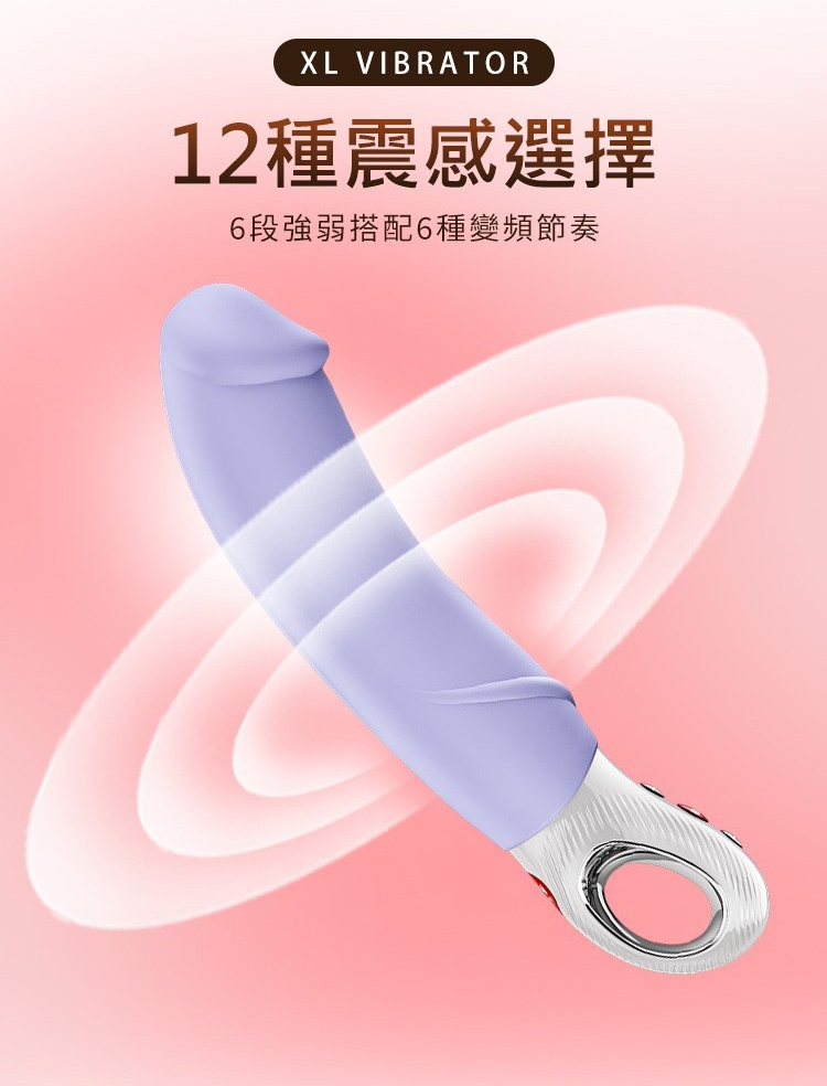 Fun Factory BIG BOSS 巨霸 G點震動按摩棒 德國按摩棒