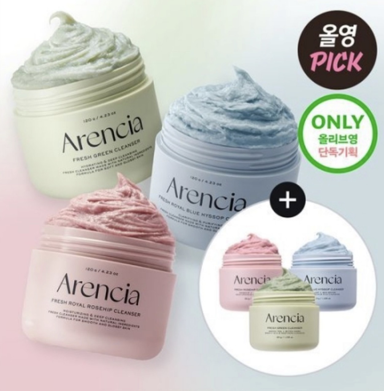 韓國Arencia年糕保濕潔面霜120g**2個起$58/個