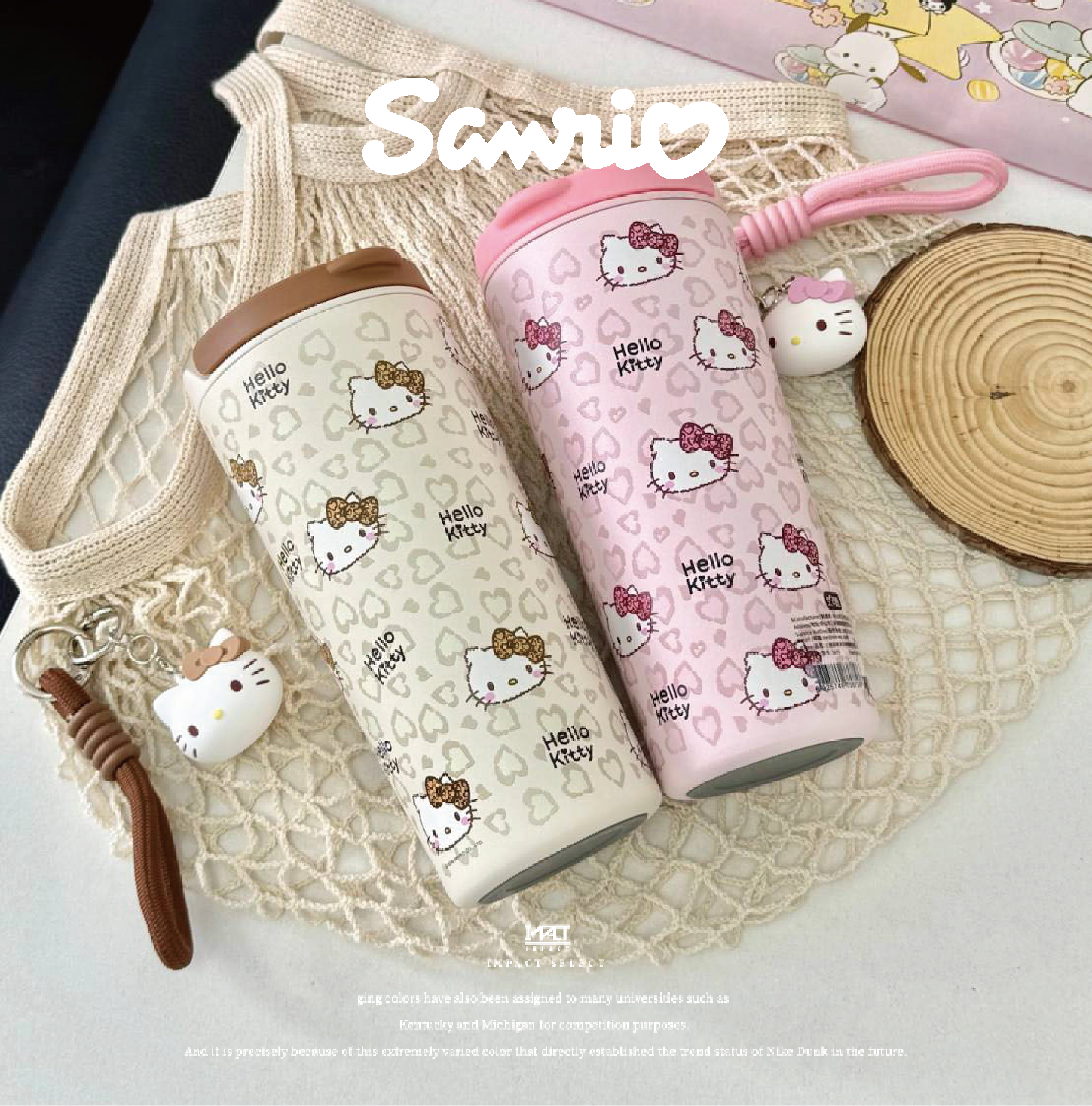 Sanrio三麗鷗  Hello Kitty 豹紋保溫杯 雙飲咖啡杯 雙色 560ml