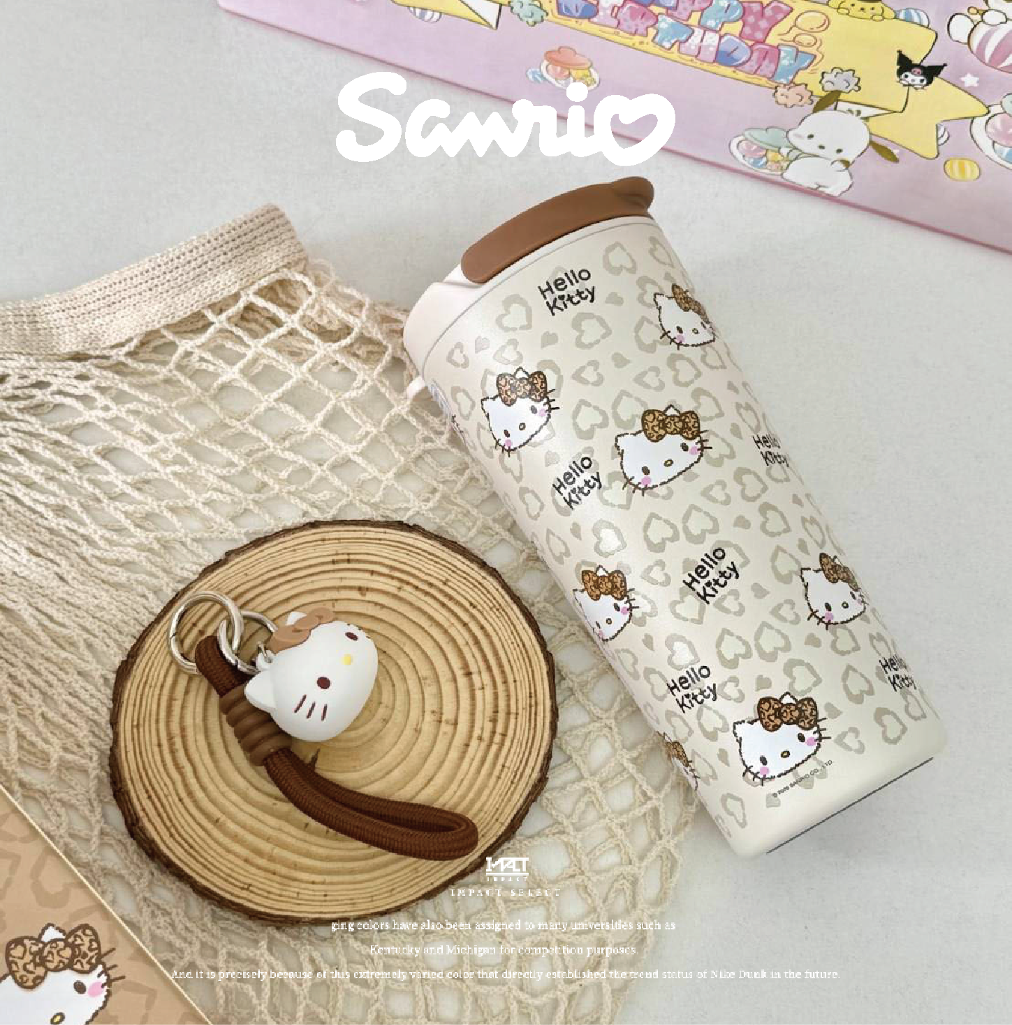 Sanrio三麗鷗  Hello Kitty 豹紋保溫杯 雙飲咖啡杯 雙色 560ml