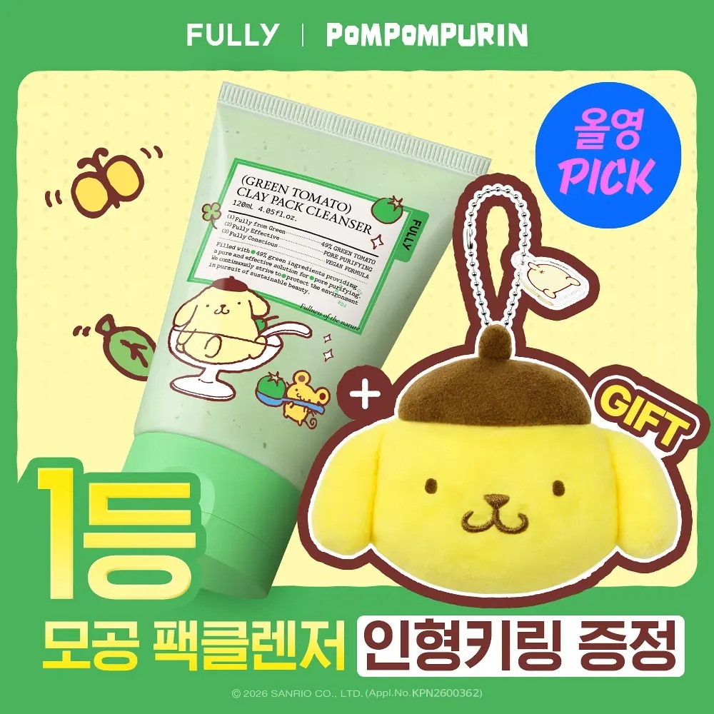 FULLY x POMPOMPURIN - Green Tomato Clay Pack Cleanser 120ml