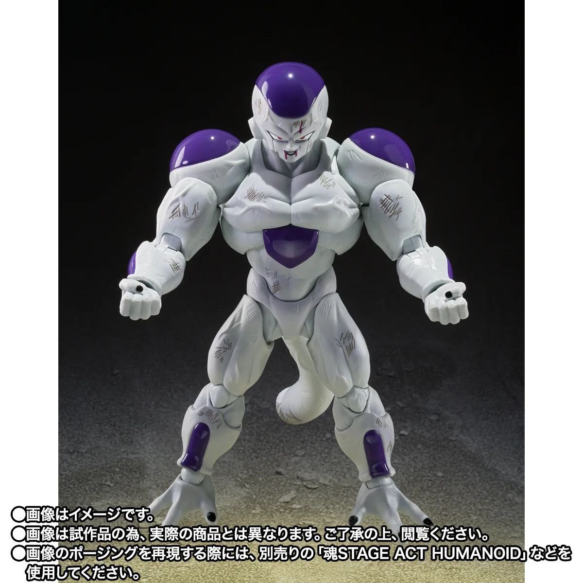 預訂 2027年 3月 [魂SHOP限定] SHF 菲利 力量全開形態 -戰損版-