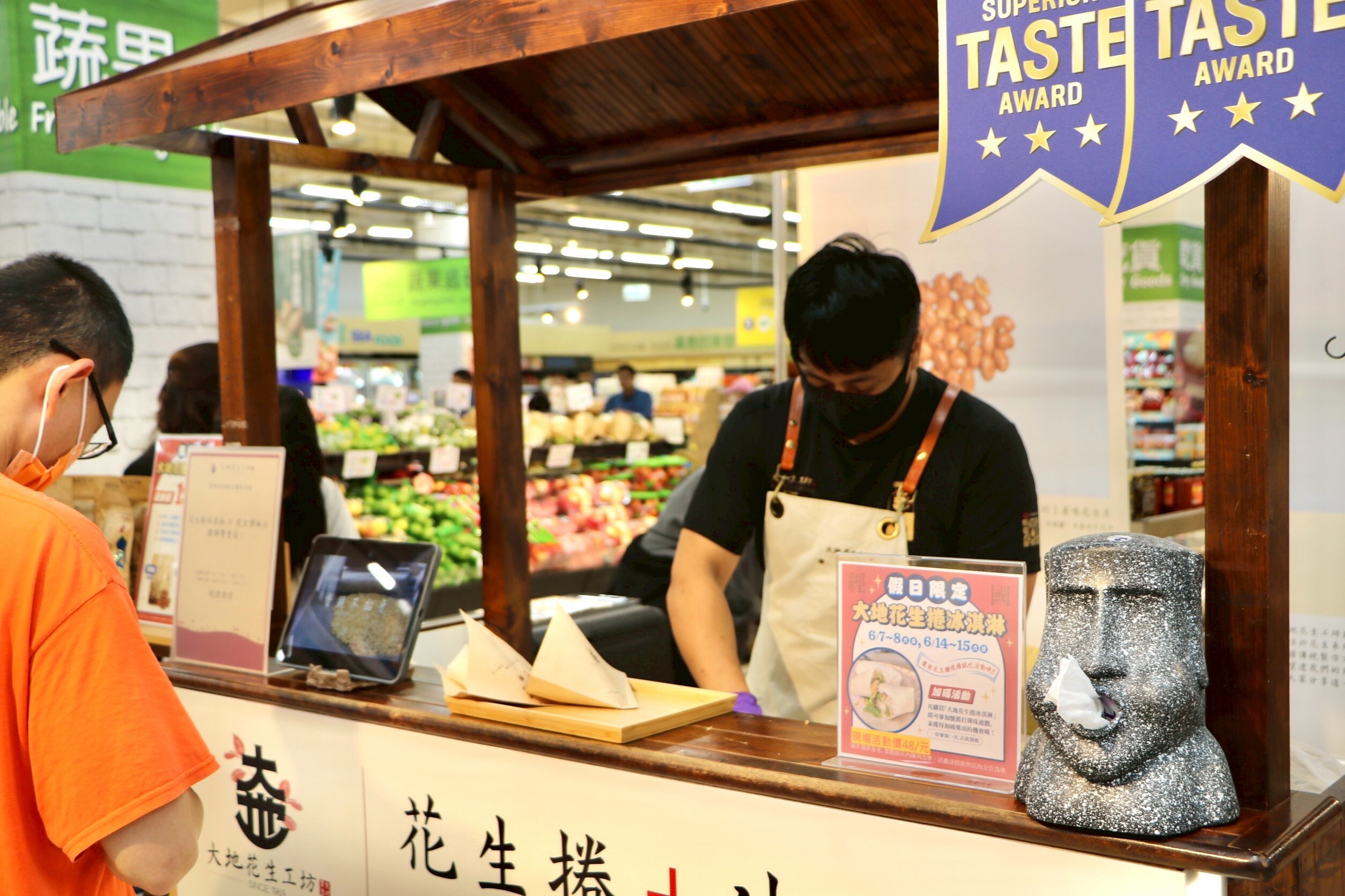 大地花生與康達盛通花生捲冰淇淋快閃活動現場