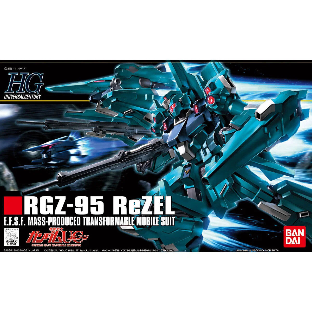 [UC] HG 1/144 RGZ-95 ReZEL