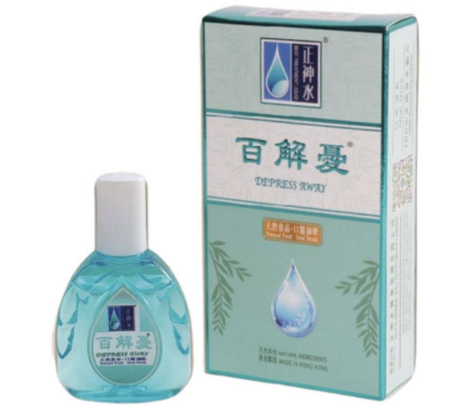 C19 正神水百解憂 15ml