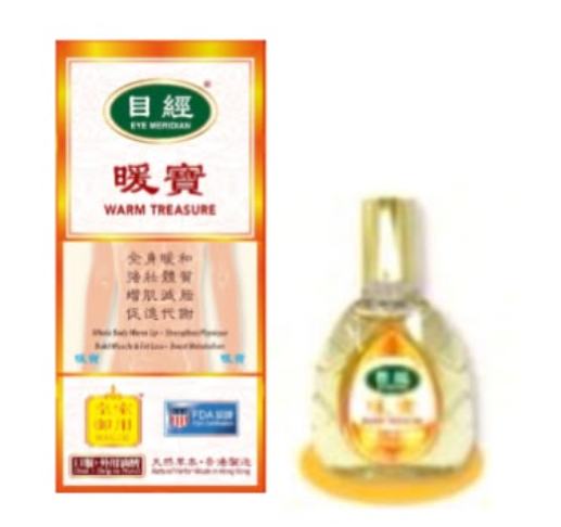 C20 正神水暖寶 15ml