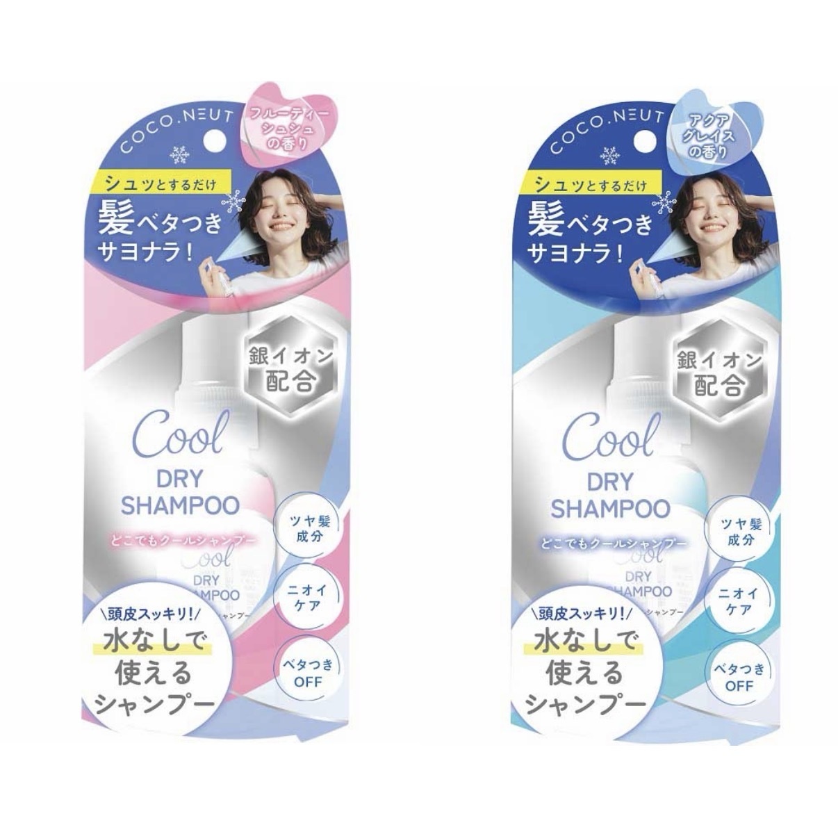 【夏日推薦】JP COCO.NEUT 冰感免沖洗乾髮噴霧 45ml 8561 8547 TK260805