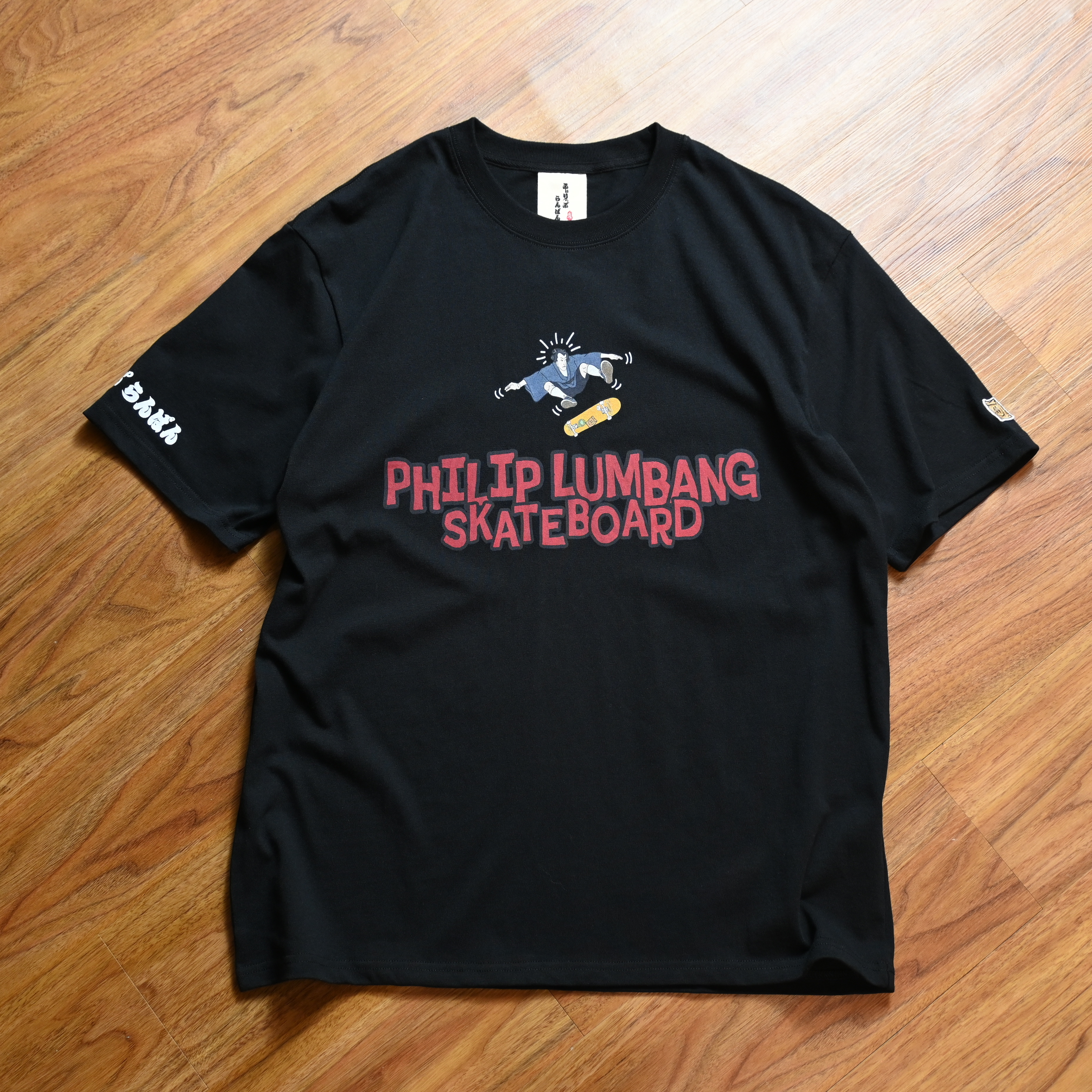 NAGA x Philip Lumbang Ukiyo-e Skateboard T-shirt