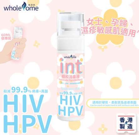CA260805 - H21-皓潔詩 int HIV HPV 親和消毒液 500ml 補充裝 EXP:7/2029（2件裝）
