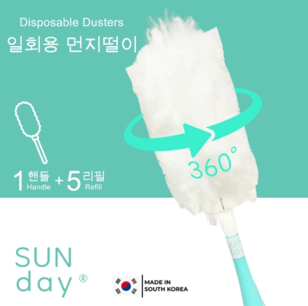 CA260805 - H25-皓潔詩 韓國SUNday除塵掃 1手柄+5補充裝（共2套）