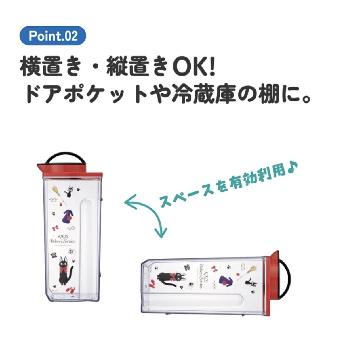 JP JIJI貓 耐熱冷泡水壺 可橫放 7917 TK260805
