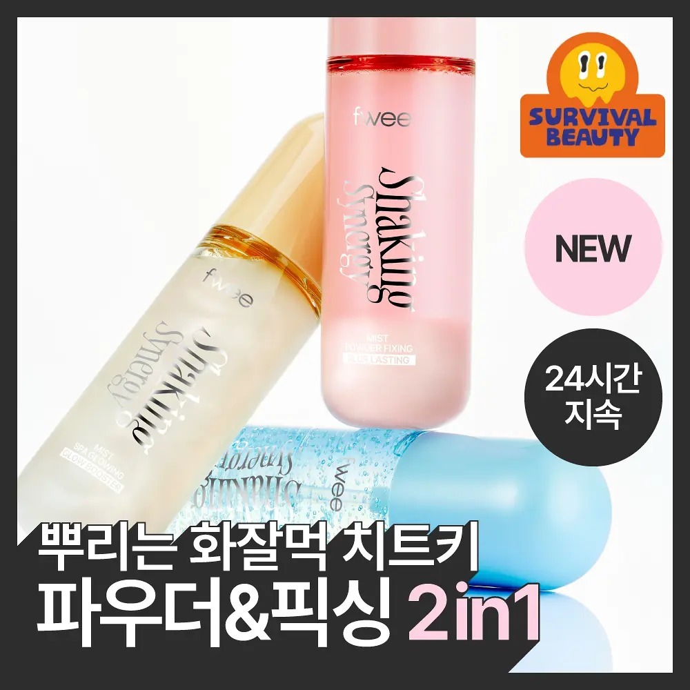 [ fwee ] Shaking Synergy Mist 50ml
