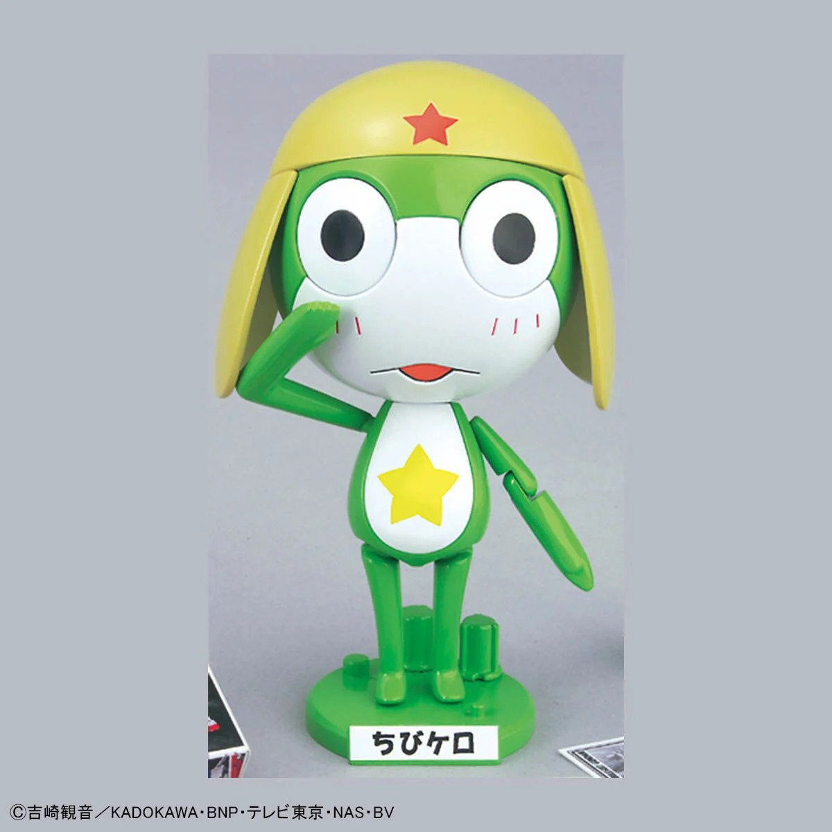 [KERORO] SERGENT KERORO PLAMO COLLECTION SERGEANT LITTLE KERORO