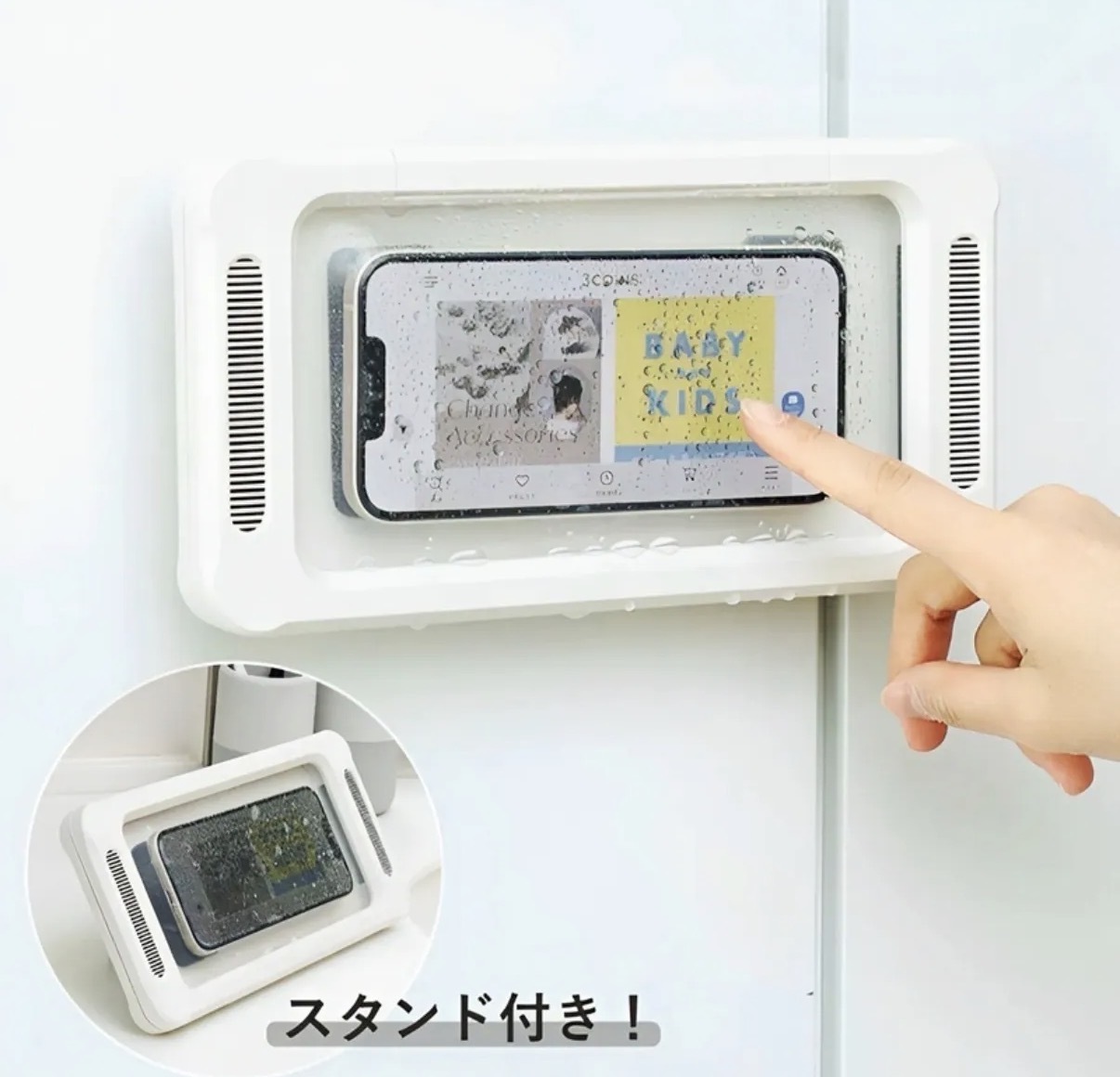 【浴室神器】JP 3coins 浴室防潑水手機盒 6615 TK260805