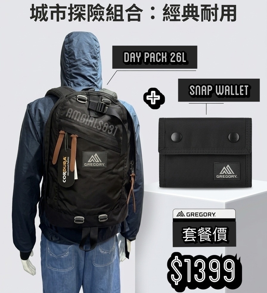 Gregory day pack black + Gregory Snap Wallet Black
