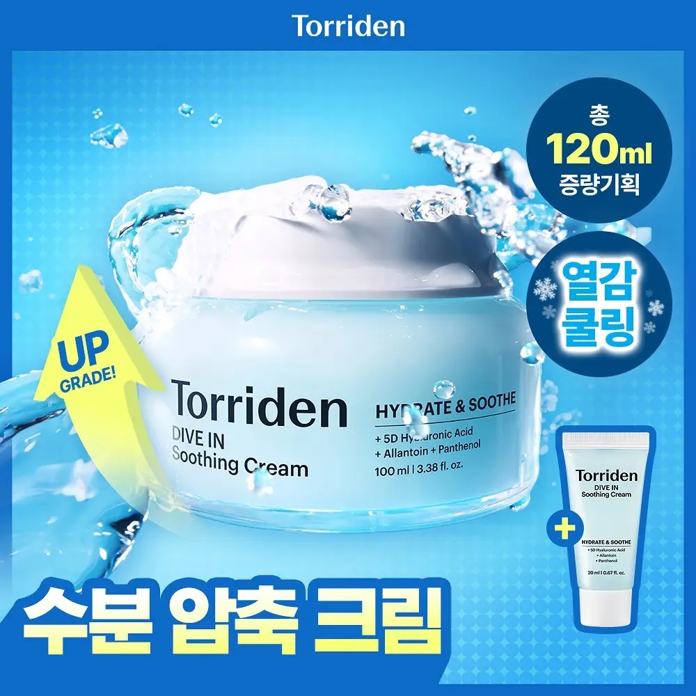 [ Torriden ] DIVE-IN Soothing Cream