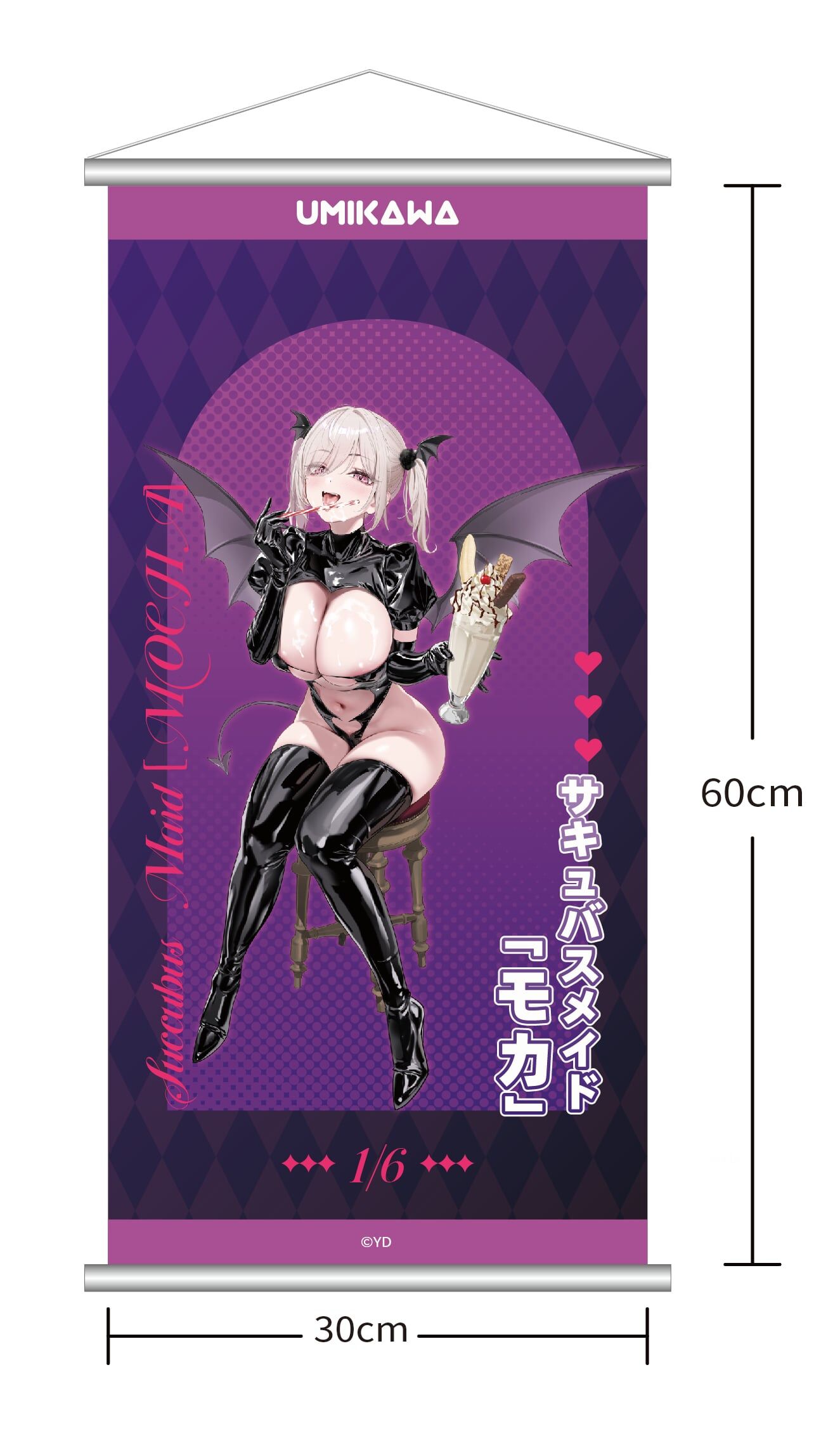 "Succubus Maid" Umikawa Moka 1/6 Scale Figure (Deluxe Edition)