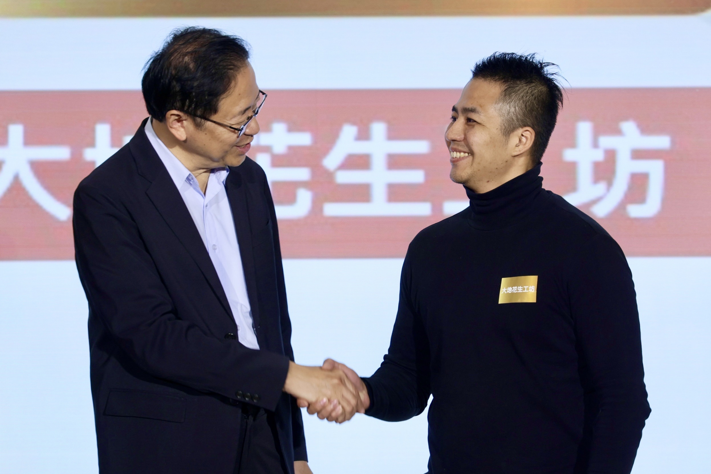 大地花生榮獲2025桃金獎桃金好禮金證美味活動紀錄
