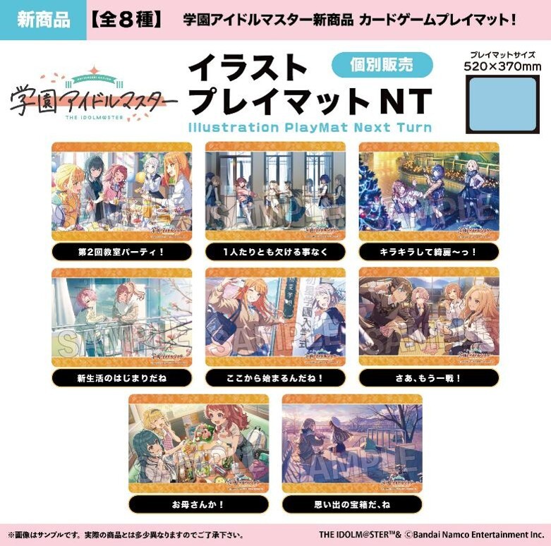 PROOF "Gakuen Idolmaster" Illustration Playmat