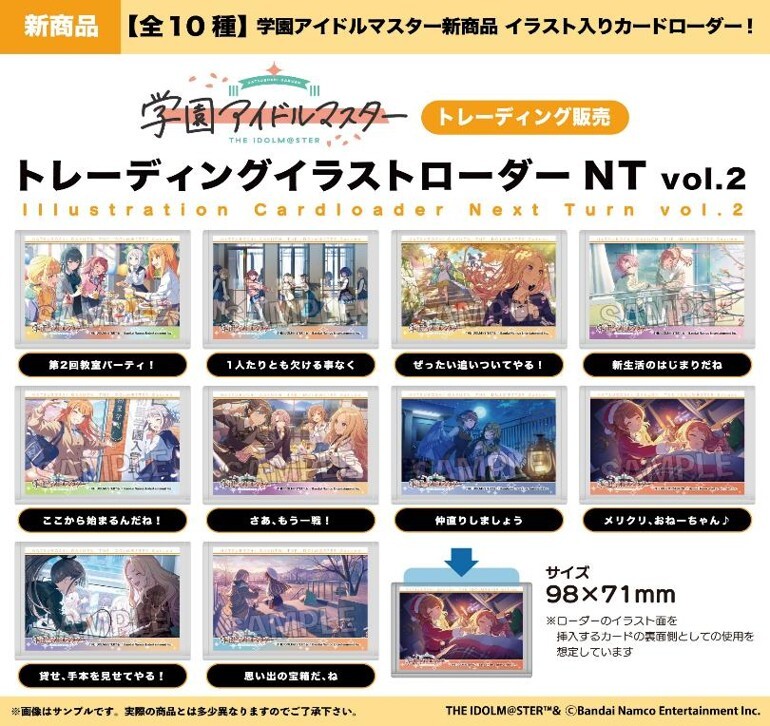 PROOF "Gakuen Idolmaster" Illustration Sleeve Collection Next Turn Vol. 2 (Box of 10 Packs)