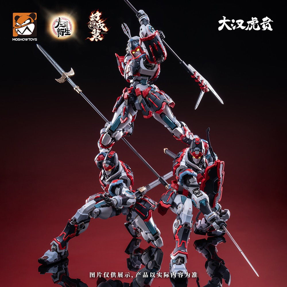 MOSHOWTOYS Ancestral Effect Kuishu Model Kit