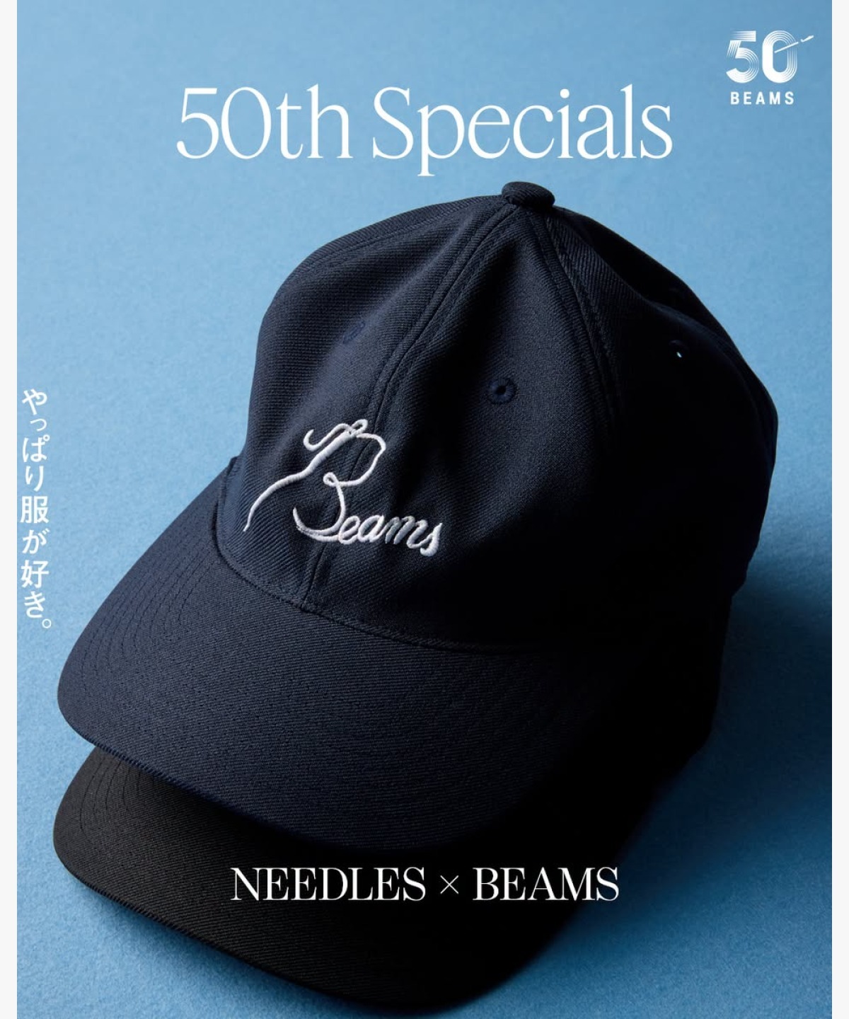 現貨|BEAMS X NEEDLES Baseball Cap