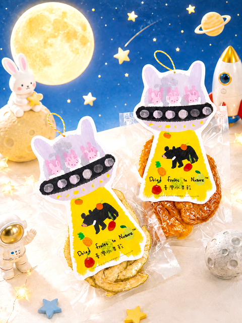 幸福果舖 Taste Sweety - 星際飛船兔水果乾獨享包 中秋送禮推薦 中秋禮物 送小朋友