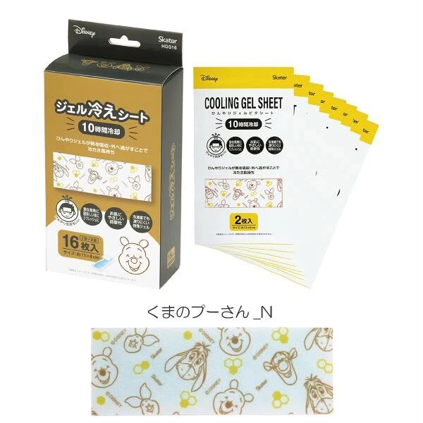 【連線大優惠】JP Pooh 退熱貼 持效10小時 16片 7352 TK260805