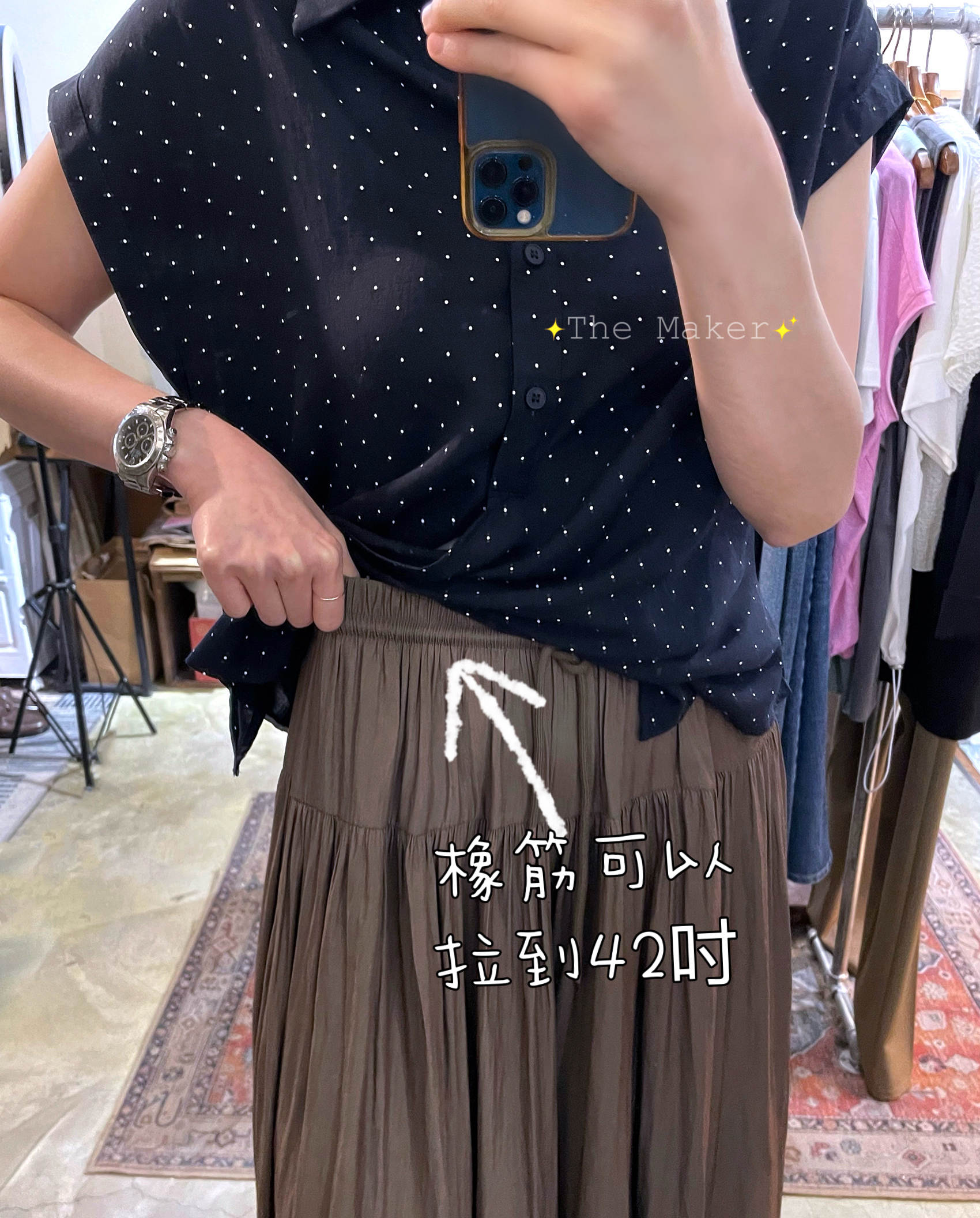 🪐 輕柔光澤裙褲 🪐