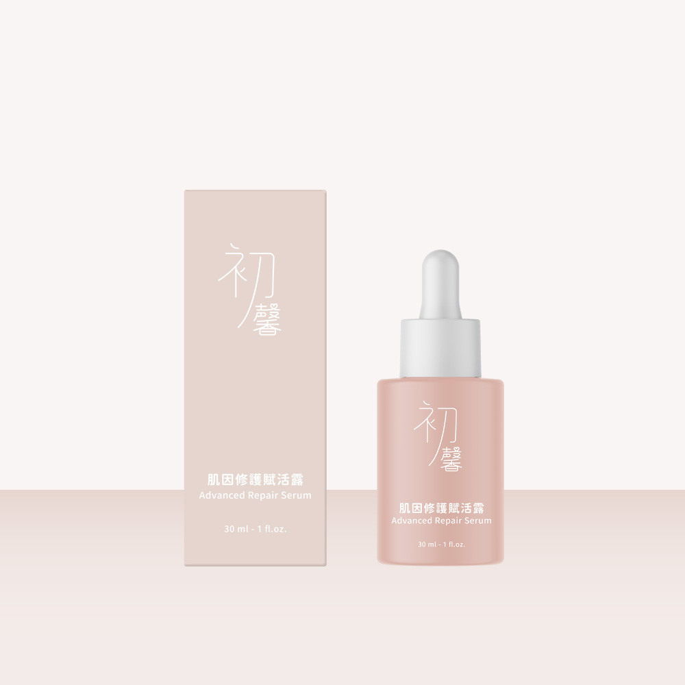 初馨肌因修護賦活露