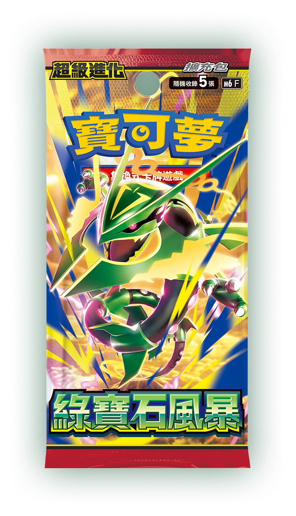 寶可夢卡牌遊戲: MEGA 超級進化 -M6「綠寶石風暴」原盒 (繁中版)