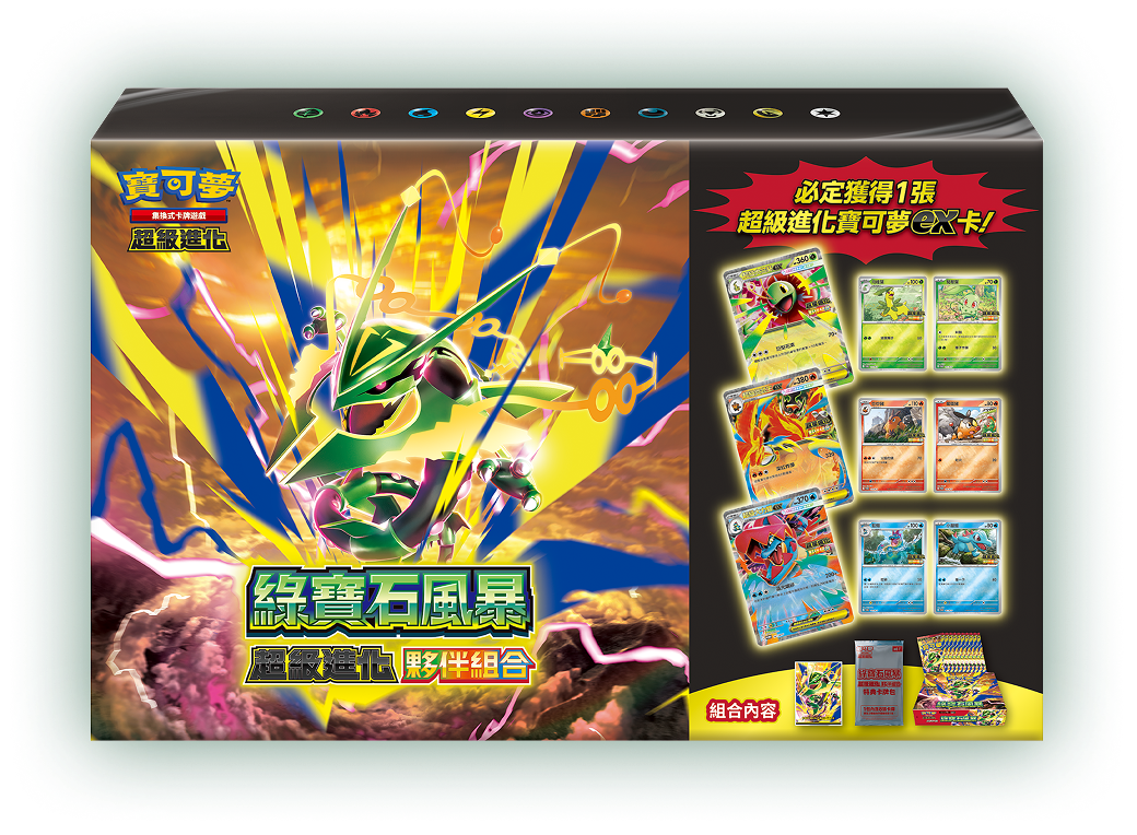 寶可夢卡牌遊戲: MEGA 超級進化 -M6-40P「綠寶石風暴」超級進化夥伴組合 (繁中版)