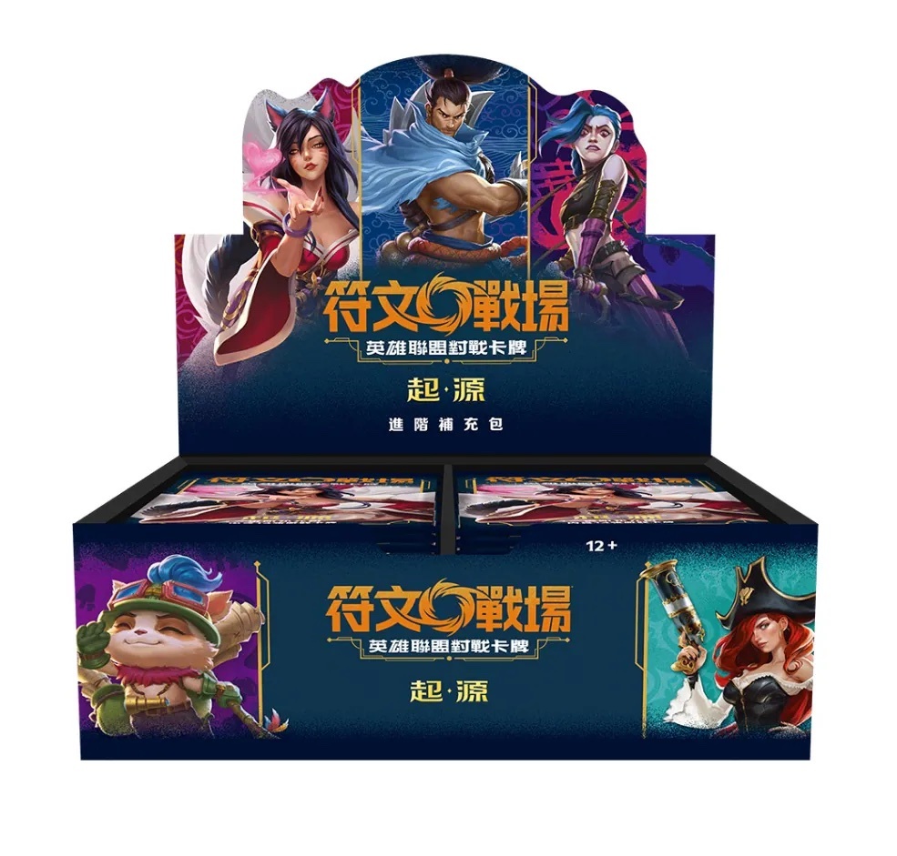 符文戰場 英雄聯盟對戰卡牌遊戲 : 第一彈「起源」補充包 (繁中版)（原盒）