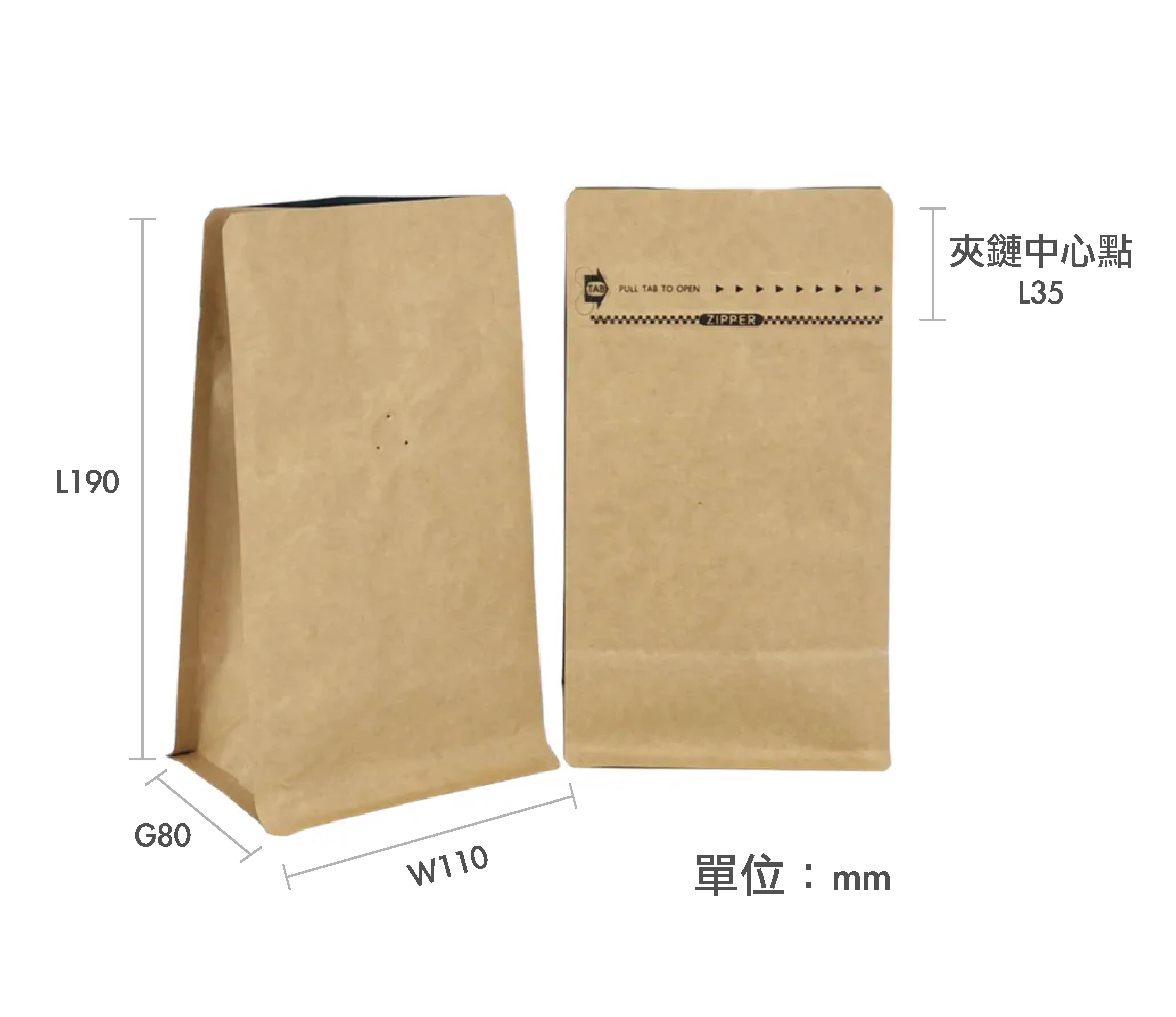 250g 赤牛夾鏈平底袋-有閥【500入】