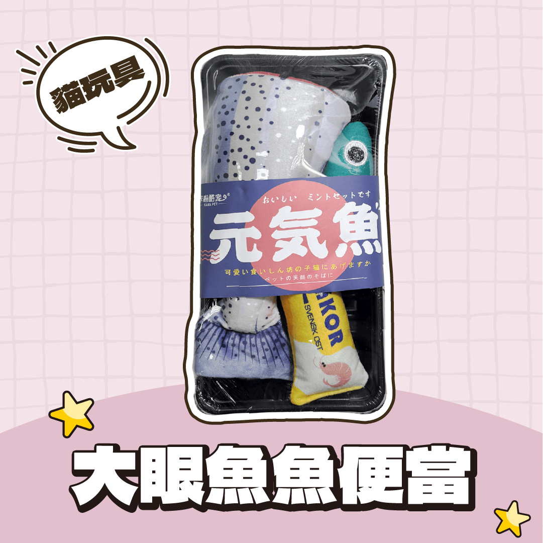 Paipet｜魚魚便當