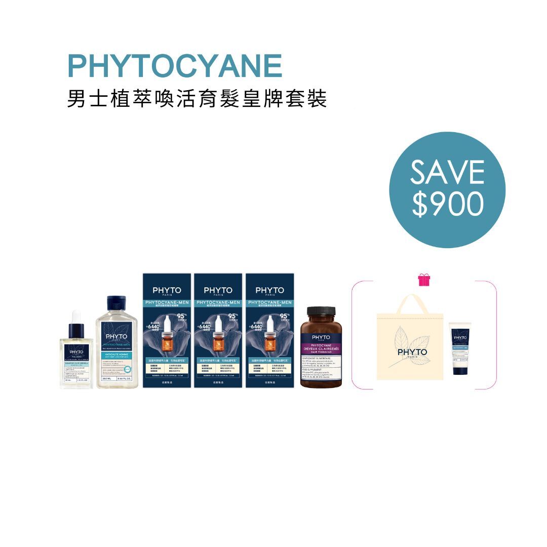 PHYTOCYANE 男士植萃喚活育髮皇牌套裝
